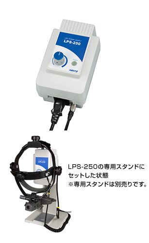 眼科 ナイツ NEITZ 眼底検査 動作確認 TWスタンド式