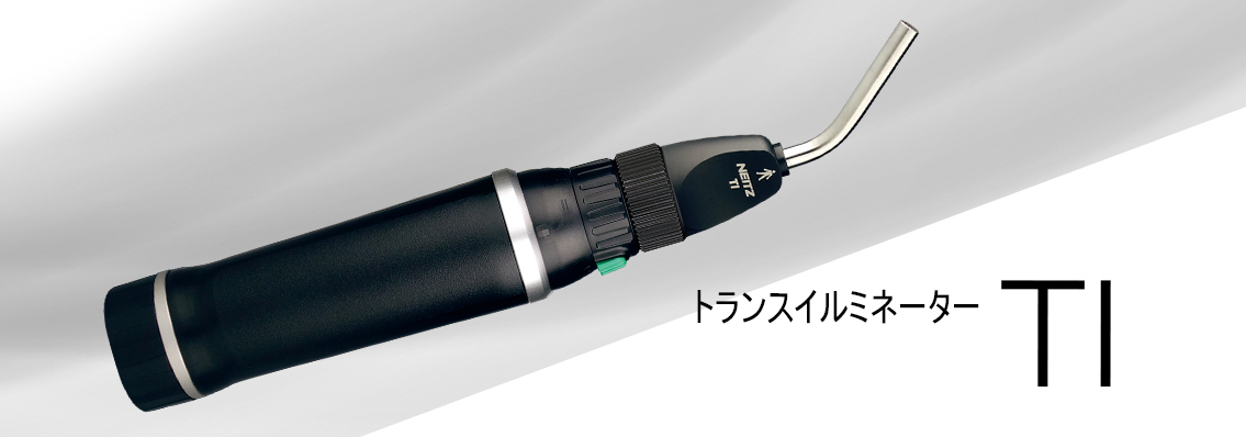 Transilluminator TI